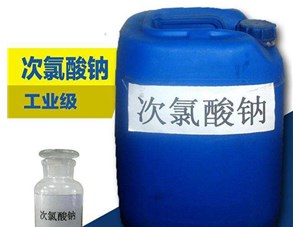 太原次氯酸鈉會(huì)造成二次污染嗎？具體的看下鑫順源廠家怎么說(shuō)