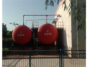山西工業(yè)鹽酸是如何制造出來的？有哪些用途？