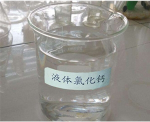 山西鑫順源化工求教，山西工業(yè)鹽酸運輸中的安全防范措施？