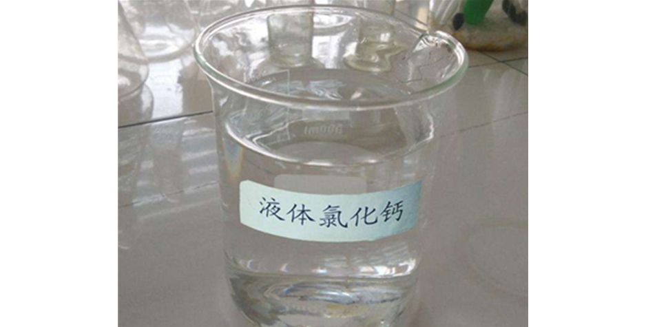 鑫順源給您講講，山西精制鹽酸和工業(yè)鹽酸的區(qū)別是什么？